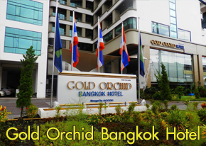 Gold Orchid Bangkok Hotel -: Siam Bangkok Map